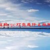 迈腾epc灯亮是什么故障(06/30更新)