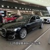 奥迪a6多少钱2023款落地价