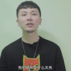 我们是什么关系怎么回答