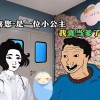 喜当爹真正是什么意思(06/30更新)