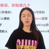 love是什么意思(06/30更新)