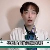 公积金贷款怎样提前还款