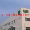 朱一龙演过的电视剧有哪些