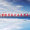 双肺纹理增多是什么意思是好是坏