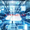 无畏契约rua什么意思(06/30更新)