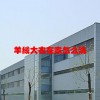 羊绒大衣在家怎么洗(06/30更新)