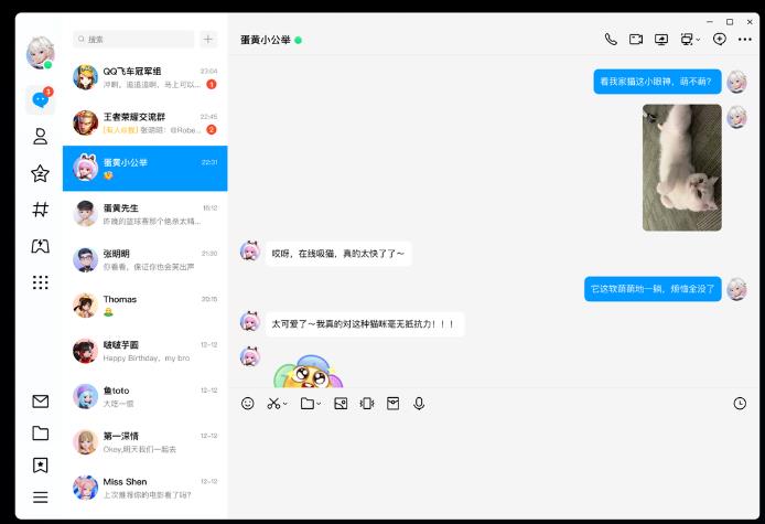 360截图20241220104507912.jpg