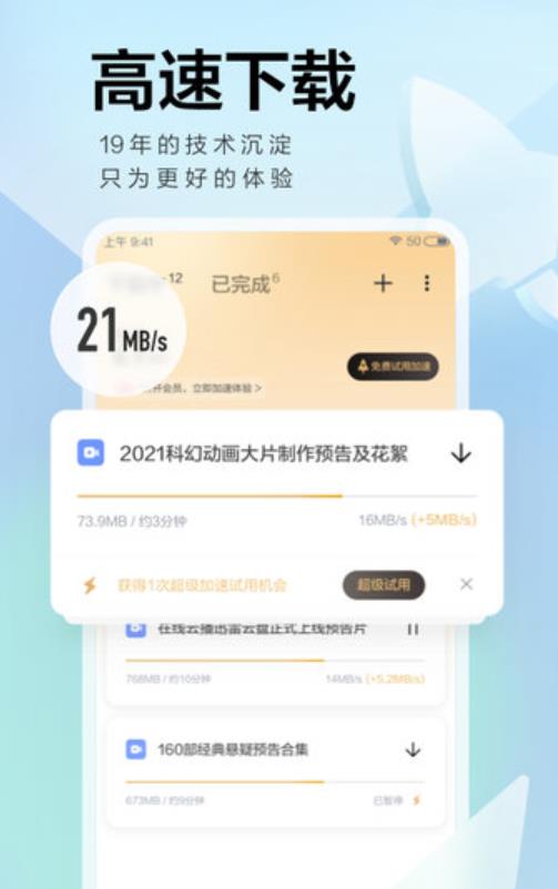 360截图20250713150335860.jpg